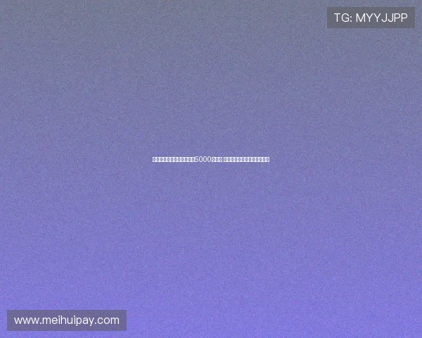 杰曼穿北京球裤单挑获胜拿5000刀奖金 社媒动态获奥莫特亚当斯点赞