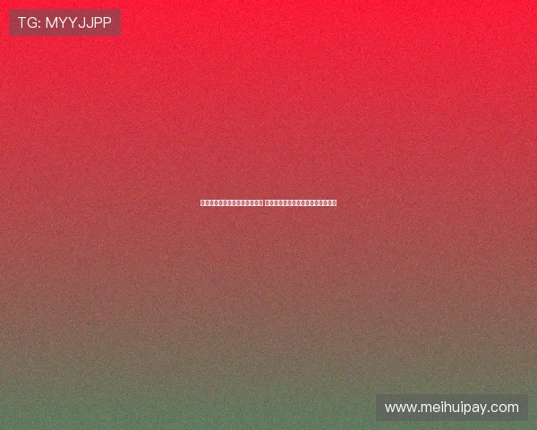 马德兴提六大建议推动亚冠发展 呼吁中足联与足协联合出台激励政策