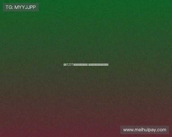 时隔1231天新工体首秀沉闷回响 国安引援八大新星能否重塑辉煌